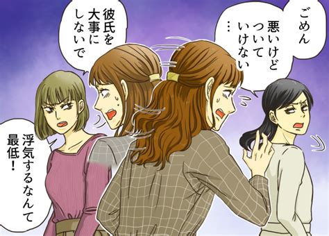 【浮気】「こんなことになるなんて」“消せない事実”に苦しんだ女性たち【実録】（12） Mimotミモット