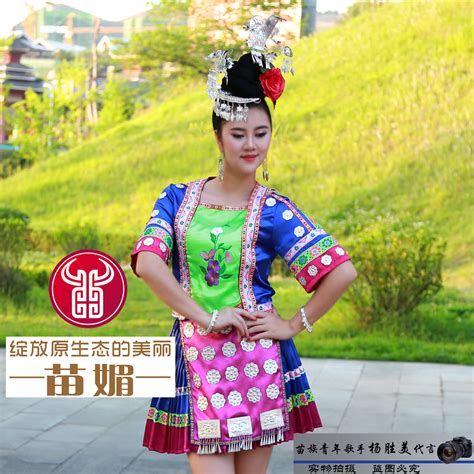 Hmong Women Clothes / women hmong clothing stage performance costume ...