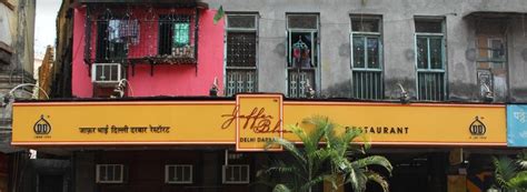 Hotel delhi darbar is best in budget hotel located in karol bagh which is the bustling shopping hub of new delhi at just 3 km from the new delhi railway station. JAFFER BHAI'S DELHI DARBAR, DONGRI, MUMBAI - Reviews ...
