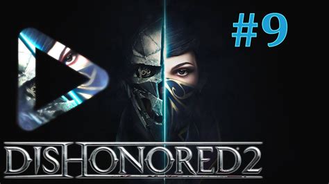 Dishonored 2 Wiedźmy I Oraculum 9 Youtube