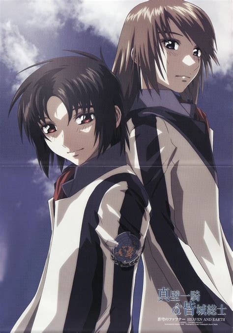 The story focuses on a group of children who pilot the titular fafner mecha units in an escalating war against giant aliens called the festum. Soukyuu no Fafner: Dead Aggressor - Heaven and Earth - My ...