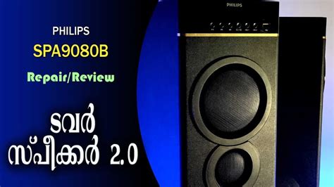 Philips Spa9080b Tower Speaker Repair Review Malayalam Youtube