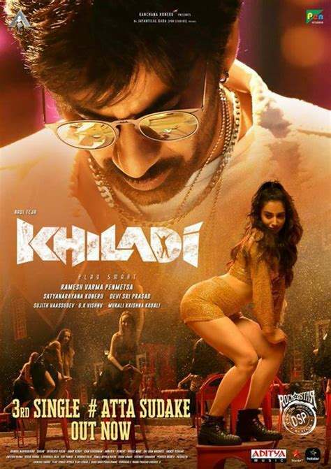Khiladi Telugu Movie Raviteja Hero Watch Latest Movie Updates Movie