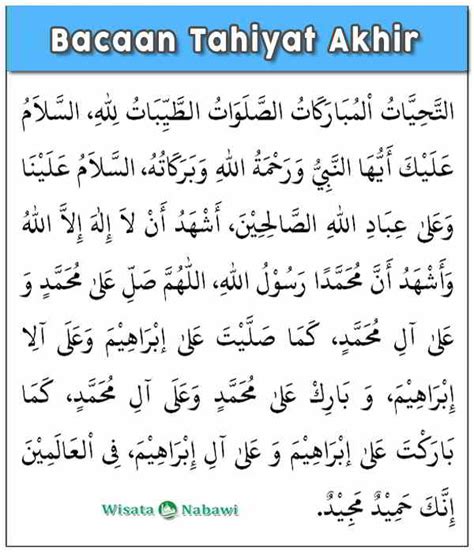 Bagaimana bacaan atahiya akhir