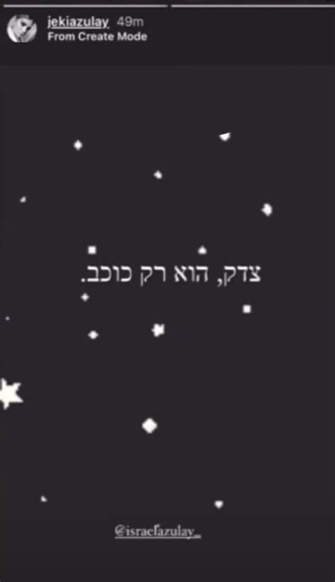 ג'קי אזולאי ודניאל בוסי (אור גפן). ג'קי אזולאי העלתה מסר עוקצני לבעלה - ומיהרה למחוק | TMI