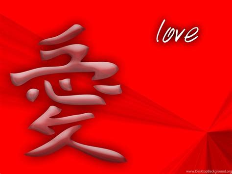 Chinese Love Symbol Wallpapers Wallpaper Cave