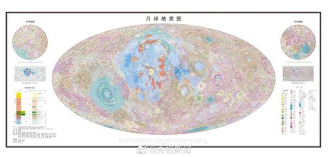 Geological Map Of The Moon From Chinese Scientists