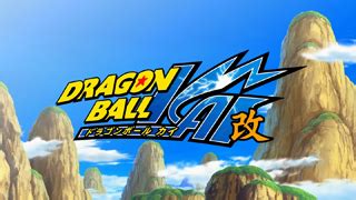 Dragon ball was an anime series that ran from 1986 to 1989. Episode Guide | Dragon Ball Kai TV Series