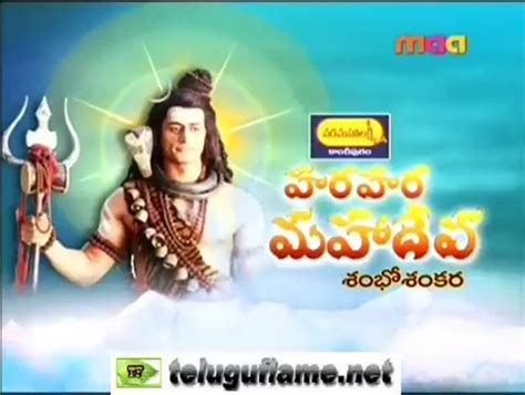 Hara Hara Mahadeva Shambo Shankara Episode 108 Video Dailymotion