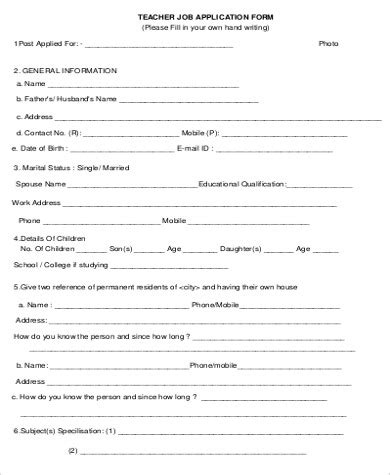 sample standard job application forms  ms word