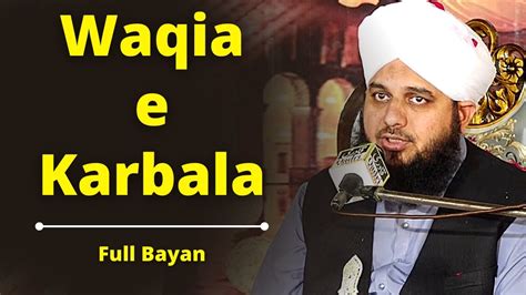 Waqia E Karbala Detailed Full Bayan By Peer Muhammad Ajmal Raza