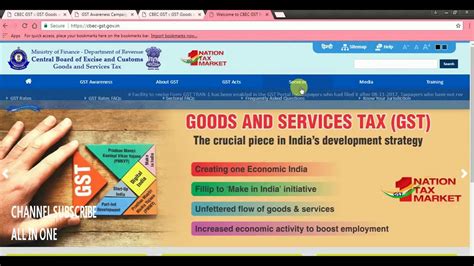 A tax invoice can only be issued once. GST HSN CODE FIND withinTwo SECOND || GST COMMODITY TAX ...