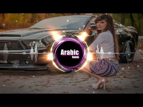 New Arabic Remix Song Arabic Song Tiktok Trading Song Bass