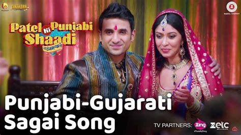 Watch Patel Ki Punjabi Shaadi Punjabi Gujarati Sagai Song Video