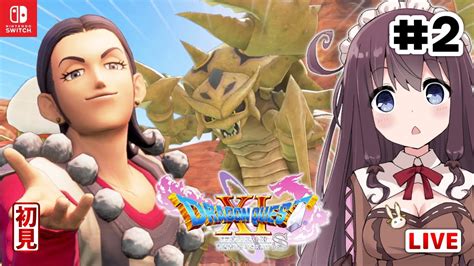 放置系美少女育成rpg『ドラゴンとガールズ 【重要】メンテナンスのお知らせ 5/12 ■メンテ時間： 5月26日15：30～17：30 ■メンテ内容： 下記のリンクでご確認可能 終了時刻は17：30を予定してお. ドラクエ11S 実況 初見【ドラゴンクエスト11S スイッチ版 DQ11S ...