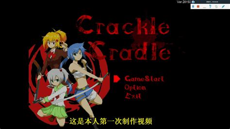 Crackle Cradle