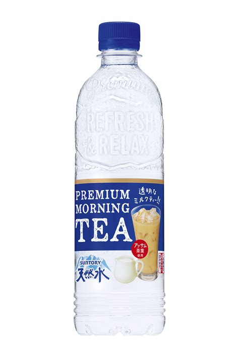 Medishield life is a basic health insurance plan, managed by the central provident fund (cpf) board. New Suntory Tennensui PREMIUM MORNING TEA Milk | News Release | SUNTORY BEVERAGE & FOOD
