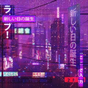 Collection by ashley • last updated 10 days ago. Zen and Vaporwave - VONYCO