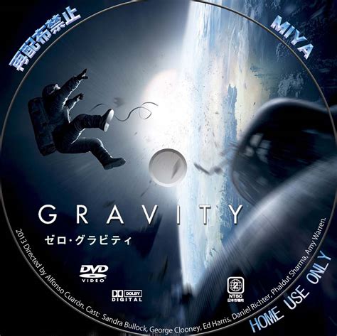 国内配送 整体dvd4枚 井上裕史の肋骨矯正法『zero Gravity』 ゼログラビティ 健康医学 Caretaspe