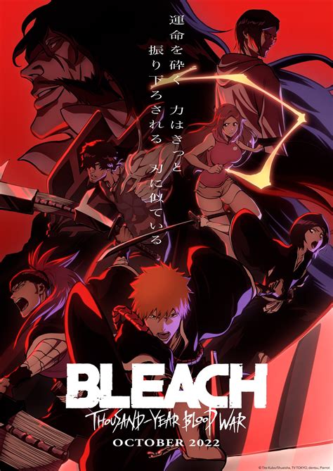 Bleach Thousand Year Blood War 1 Of 7 Mega Sized Tv Poster Image