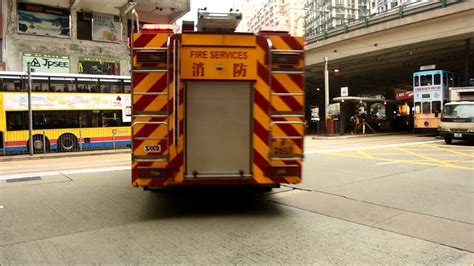 Hong Kong Fire Services Truck Leaving Wan Chai Fire Station Youtube