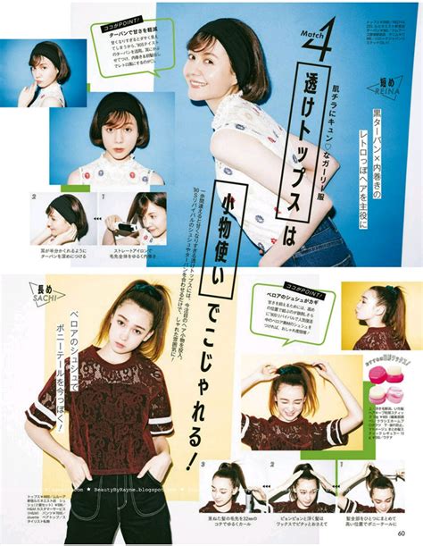 Vivi September 2018 Issue Japanese Magazine Scans Beauty By Rayne