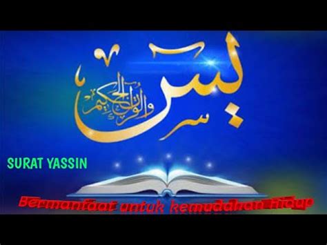 Mengapa dinamakan dengan surat yasin? Surat Yasin - Bermanfaat Untuk Kemudahan hidup, Pengabul ...