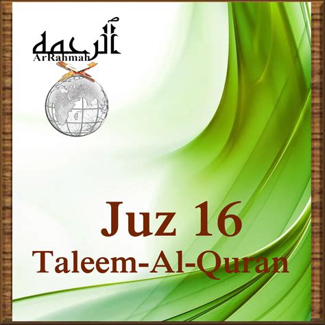 Lesson 157 Surah Al Kahf 100 110 Translation Taleem Al Quran Juz