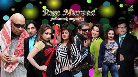 Run Mureed Trailer 2015 Brand New Pakistani Punjabi Stage Drama