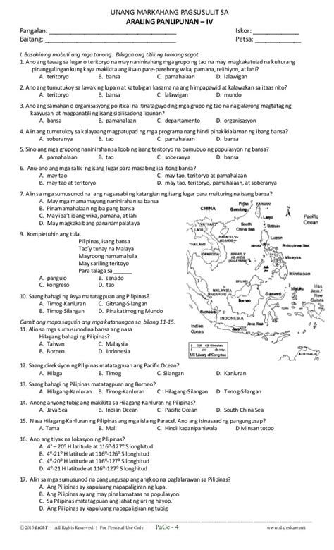 k to 12 grade 4 unang markahang pagsusulit