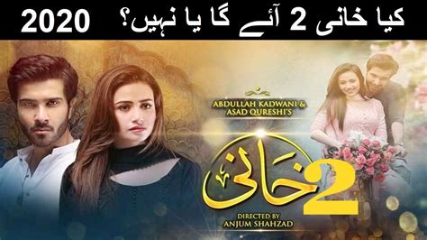 Khani Season 2 2020 Khaani Season 2 Har Pal Geo Pakistani Drama