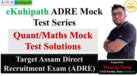 Quant Maths Mock Test Solutions EKuhipath ADRE Mock Test Series YouTube