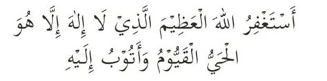 Sholat taubat ini dilakukan sebanyak 2 rakaat dan maksimal 6 rakaat. Waktu Dan Cara Solat Sunat Taubat Dengan Betul Hati ...