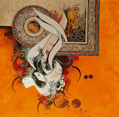 Calligrapher عائشہ کمال Surah Rehman On Canvas Islamic Calligraphy