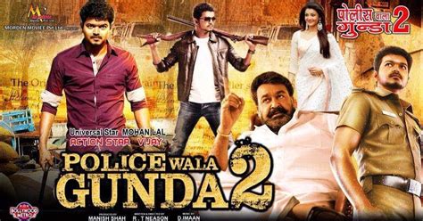Policewala Gunda 2 2014 Full Movie Hindi Dubbed Dvdrip 650mb Mkv