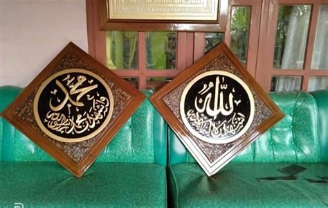 Jual Kaligrafi Hiasan Dinding Ukiran Allah Muhammad Model Ketupat Bahan