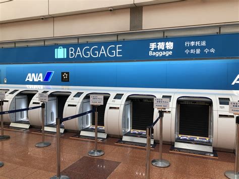Ana lounge) は、全日本空輸 (ana) が運営するデパーチャーラウンジ（出発者用特別待合室）である。 anaラウンジは国際線向けと国内線向けに用意されており、また空港によってアライバルラウンジ. 羽田空港でANAの「BAGGAGE DROP」を体験してみた | 旅人になりたい ...