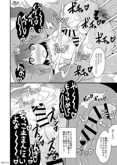 Homo Sex No Risk O Tsutae Tai Nhentai Hentai Doujinshi And Manga