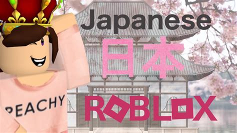 Japanese Clothing Roblox