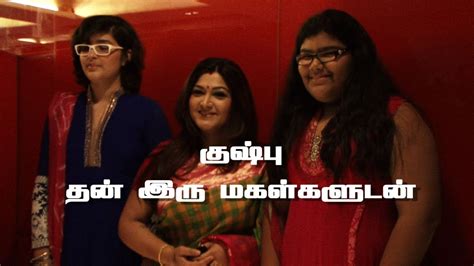 For The First Time Kushboo Appeared With Her Two Grown Up Daughters In Public Red Pix Youtube