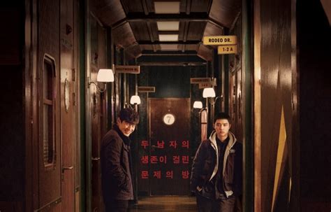 Search for text in url. 7號室 (屍蹤7號房) - Kpopn