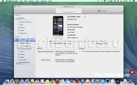 Fri, jul 16, 2021, 4:00pm edt BlackBerry Link | BlackBerry в России