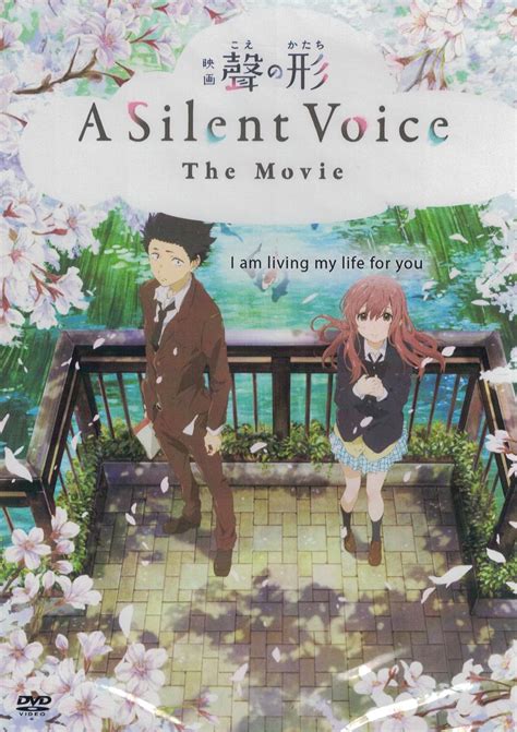 A Silent Voice Japanese Animated English Subtitles Ntsc