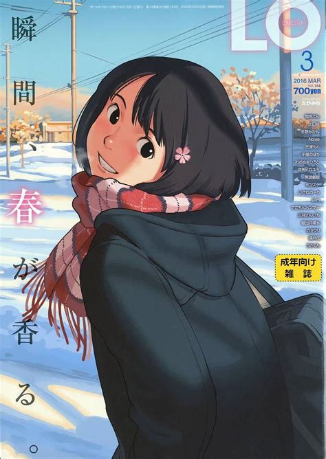 Comic Lo Page Nhentai Hentai Doujinshi And Manga