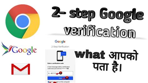 You can land directly to the account setting page by clicking this google settings. What is 2-step Google verification in Hindi. - YouTube