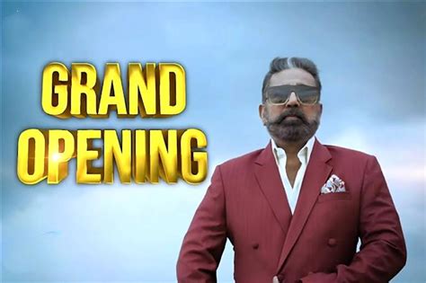 Bigg Boss Tamil 7 Premiere Date Time And Contestants List Tamil Movie