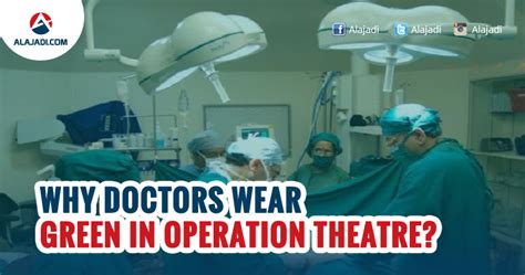 Why Doctors Use Green Or Blue Clothes During The Surgery