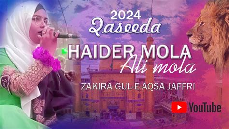 Haider Mola Ali As Jashn E Mola Ali Rajab Rajab Youtube