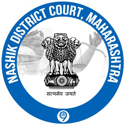 Nashik District Court Result 2019 - Steno Marathi & English Dictation Test Result 2018