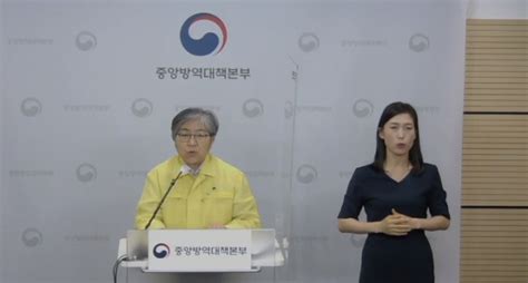 경상북도는 27일 이철우 도지사 주재로 23개 시‧군 시장‧군수가 참석한 가운데 코로나19 고령층 (60~74세) 예방접종 예약률 제고를 위한 긴급 영상회의를 개최 했다. 직장 내 지켜야 예절 1위는? - K스피릿